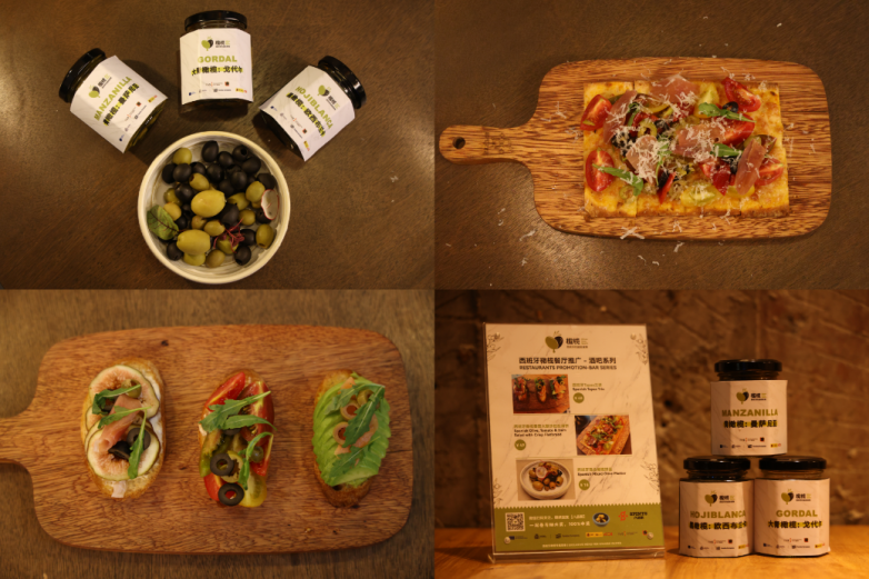 西班牙橄榄走进十二家酒吧,打造今夏微醺新风尚_消费_第2张_纵横网 西班牙橄榄走进十二家酒吧,打造今夏微醺新风尚_https://www.izongheng.net_消费_第2张