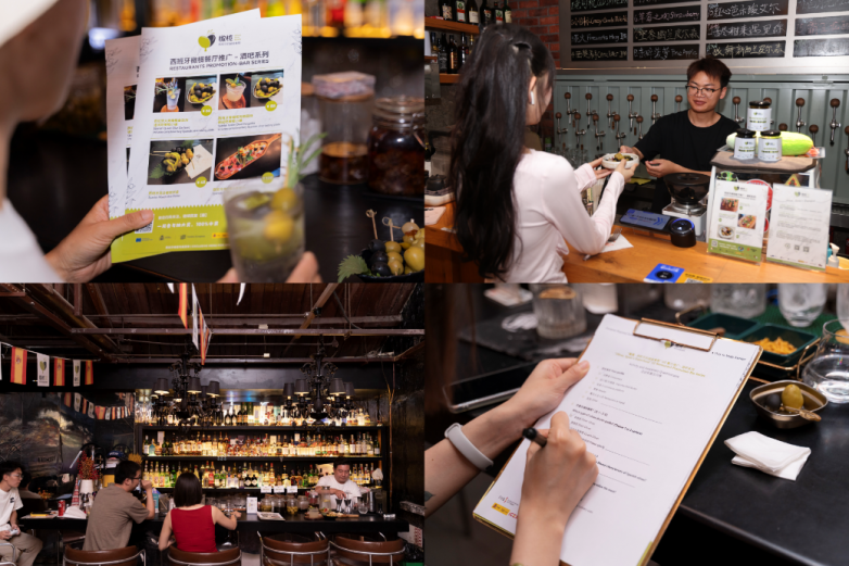 西班牙橄榄走进十二家酒吧,打造今夏微醺新风尚_消费_第5张_纵横网 西班牙橄榄走进十二家酒吧,打造今夏微醺新风尚_https://www.izongheng.net_消费_第5张