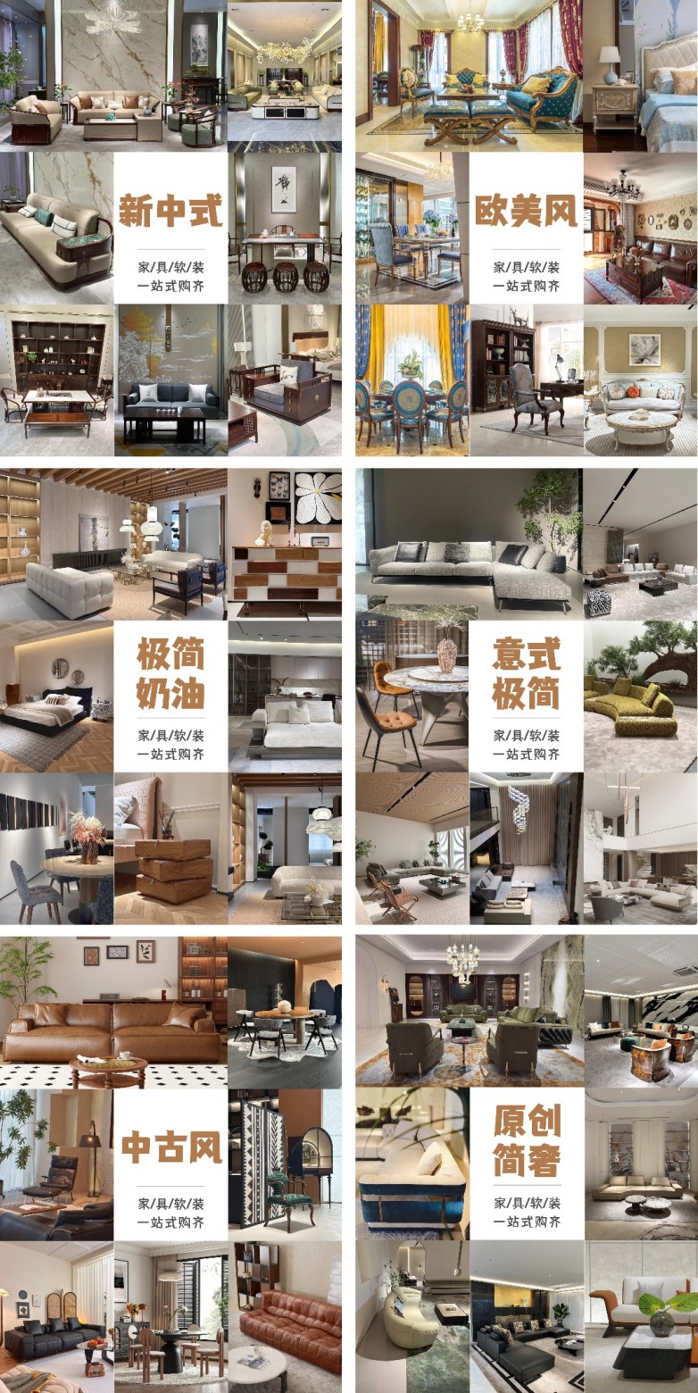 Bed Display Simple Furniture Sale Promo Ecommerce Story(1).jpg