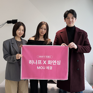 坚守 “仁信义” 底色 2026花颜行助力中韩关系复苏消费