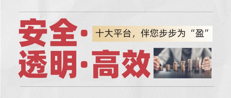 1767769180489270.jpg 红色简约风财经新闻资讯热点公众号首图__2026-01-07+14_10_30.jpg