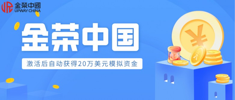 个人如何在香港黄金交易所开户_https://www.izongheng.net_快讯_第2张