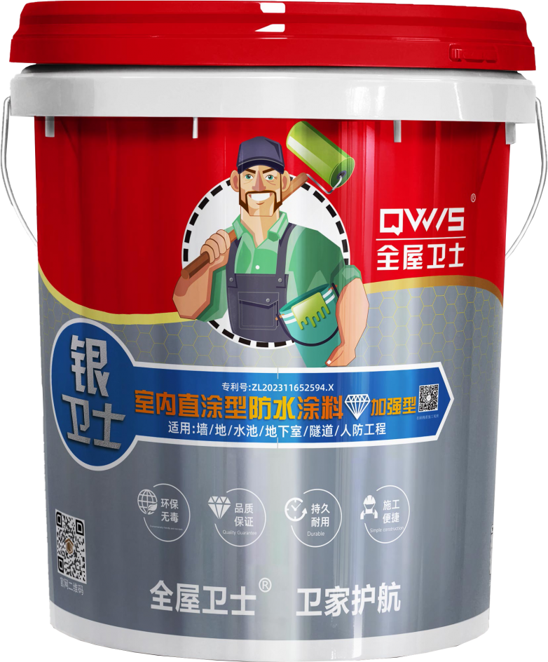 银卫士室内直涂型防水涂料加强型.png