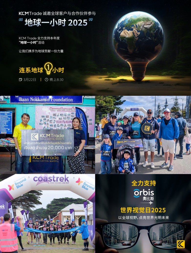 2025 Year End Round Up_Image Support_6_CN.jpg