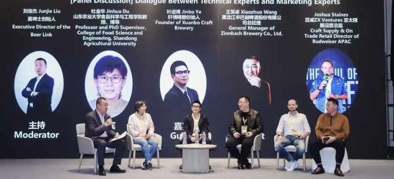 叶进博董事长，受邀参加沙利文 组织的精酿产业并购论坛