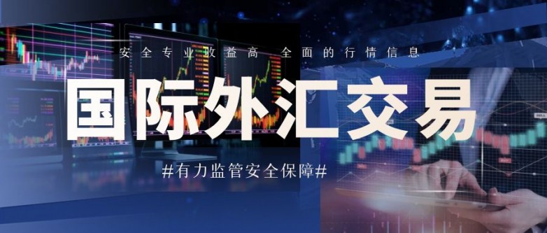 香港正规外汇平台怎么选？10家持牌机构榜单速看！_https://www.izongheng.net_快讯_第2张