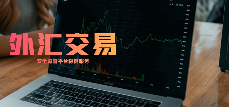 香港正规外汇平台怎么选？10家持牌机构榜单速看！_https://www.izongheng.net_快讯_第3张