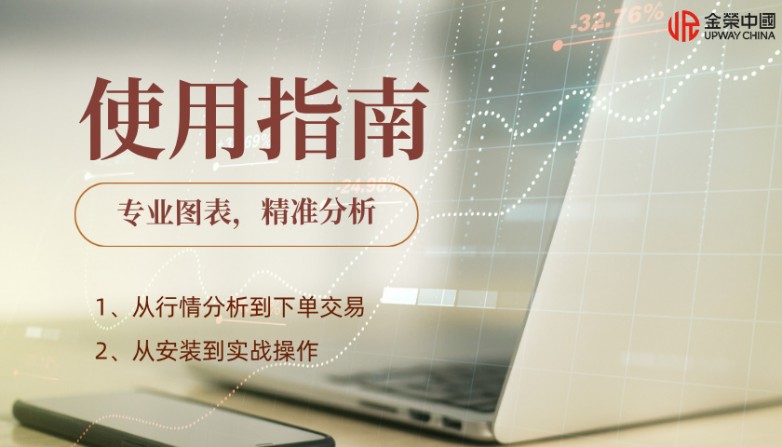 MT4现货黄金交易软件:功能详解与使用指南_快讯_第2张_纵横网 MT4现货黄金交易软件:功能详解与使用指南_https://www.izongheng.net_快讯_第2张