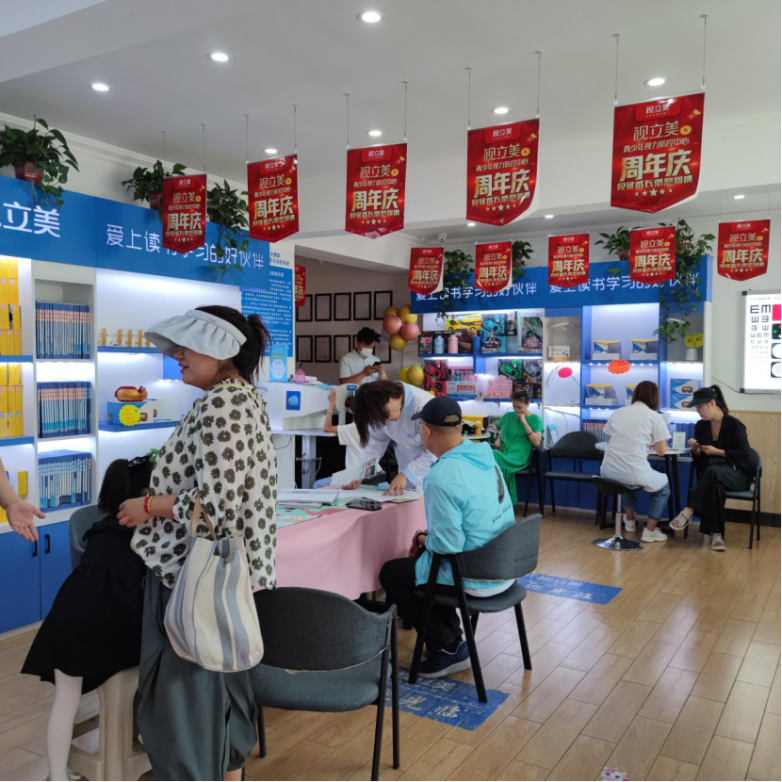 视力养护近视防控视光中心加盟怎么选？推荐排行榜助你决策