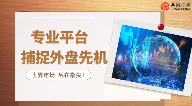 合成风金融理财保险理财知识科普横版海报__2026-01-14+10_22_06.jpg