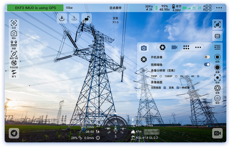 OSD信息全景展示-CN-20251227 1(2).png