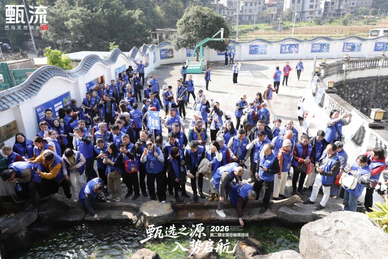 甄流巴马水海外市场启动，中国产品走出国门