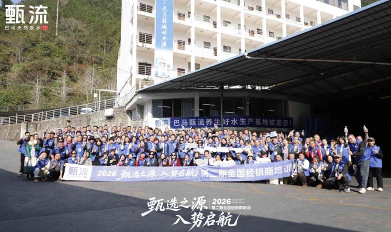 甄流巴马水海外市场启动，中国产品走出国门