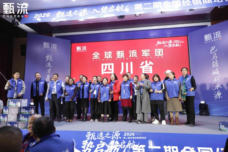 甄流巴马水海外市场启动，中国产品走出国门