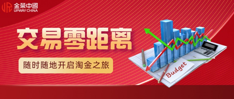 1768463786201186.jpg 红金风金融理财证券股票宣传公众号首图__2026-01-15+15_10_09.jpg