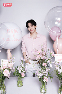 K-Beauty旅游一站式平台“花颜行”正式官宣演员李俊昊为品牌代言人