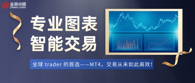 金荣中国mt4软件下载全攻略（官方正版）_https://www.izongheng.net_快讯_第2张