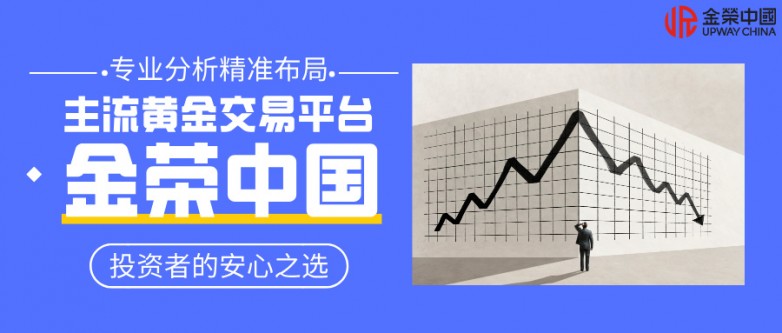 哪个现货黄金交易公司好_https://www.izongheng.net_快讯_第2张