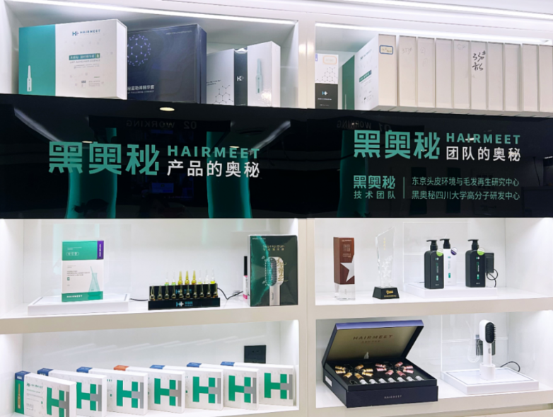 黑奧秘產(chǎn)品生發(fā)的原理是什么？80 余項專利背書，AI 智能賦能，精準品牌毛囊問題