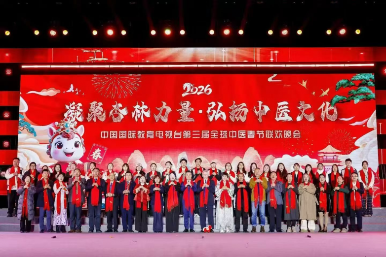 北京云医堂中医AI四诊仪亮相全球中医春晚公益服务受热捧