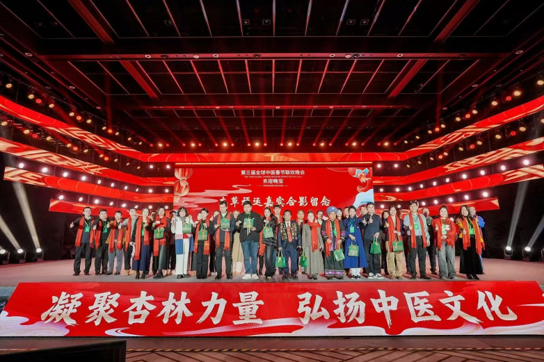 北京云医堂中医AI四诊仪亮相全球中医春晚公益服务受热捧