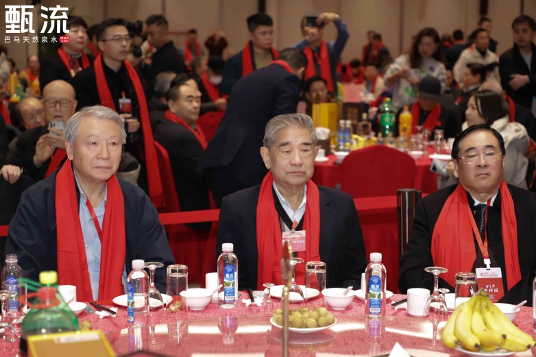 1769357506415097.jpeg 甄流饮用水协办第十八届国家老干部健康联谊会 共筑健康中国新篇章