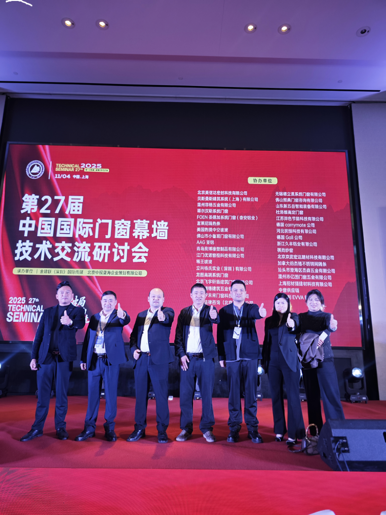 匠心智造，载誉前行 | 龙图铝材唐辉膺获行业发展杰出人物奖