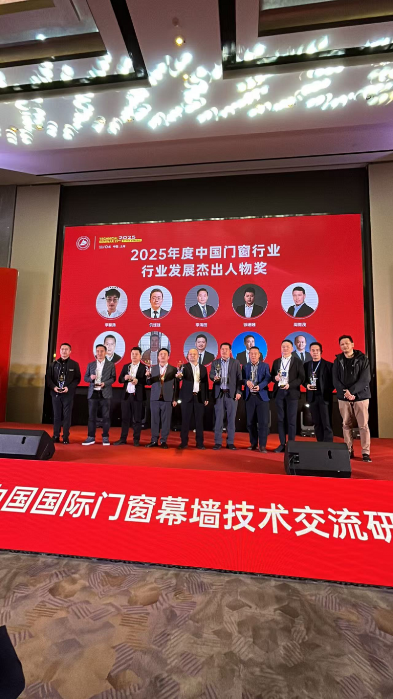 匠心智造，载誉前行 | 龙图铝材唐辉膺获行业发展杰出人物奖