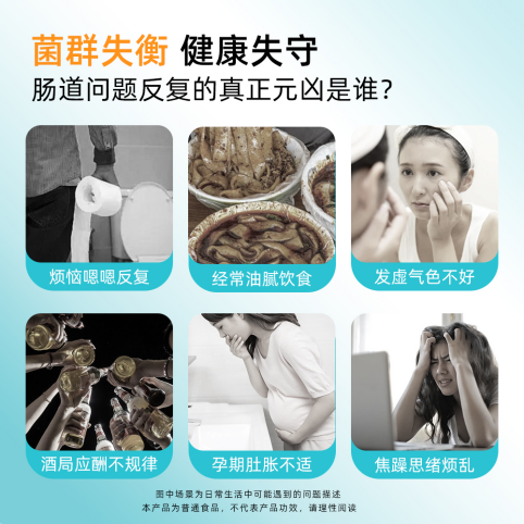 每因子推出即食益生菌固体饮料,500亿进口活菌“随身”补充_快讯_第3张_纵横网 每因子推出即食益生菌固体饮料,500亿进口活菌“随身”补充_https://www.izongheng.net_快讯_第3张