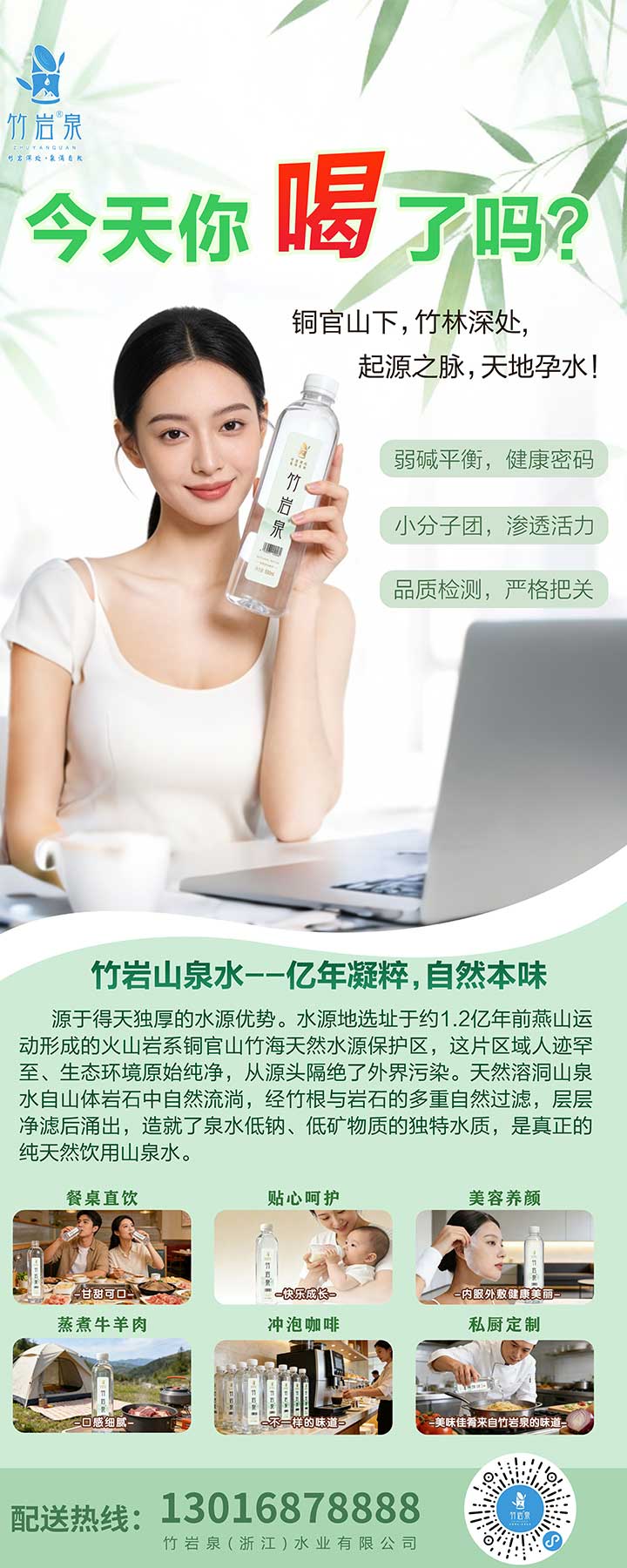 1769572783305797.jpg 3.jpg