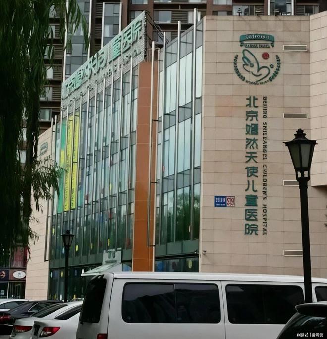 甄流巴马水经销商及创始人紧急捐赠 助力嫣然天使儿童医院渡过难关图1