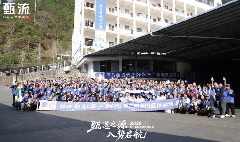 甄流巴马水经销商及创始人紧急捐赠 助力嫣然天使儿童医院渡过难关