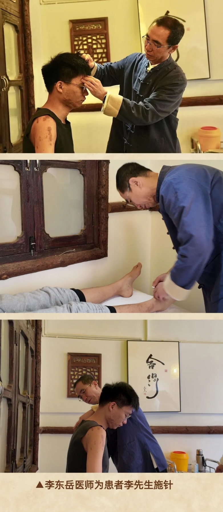 24岁青年被纳入“罕见病”评估，帝寒金温介入后是如何当场重新站起？