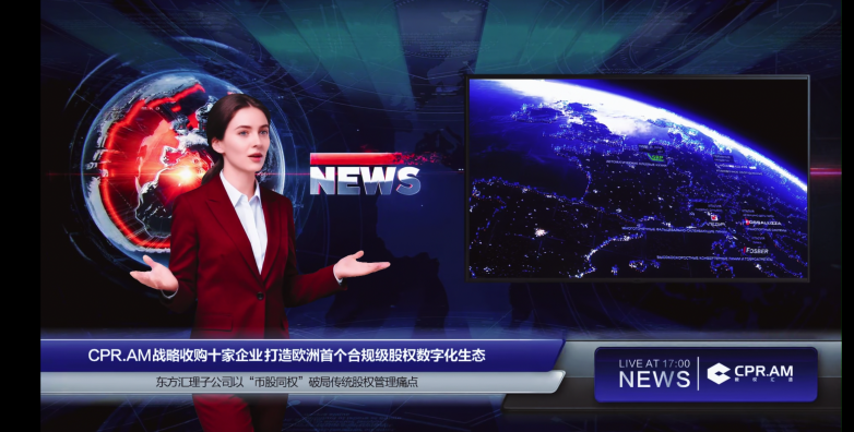 CPR.AM战略收购十家企业，东方汇理子公司以“币股同权”破局传统股权管理痛点