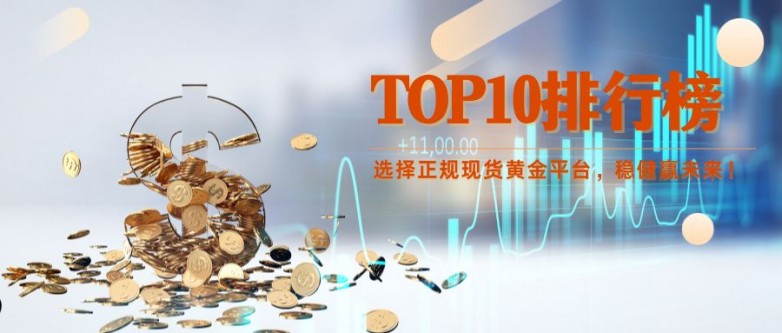 橙黄色渐变3D风金融行业周报中文微信公众号封面 (2).jpg