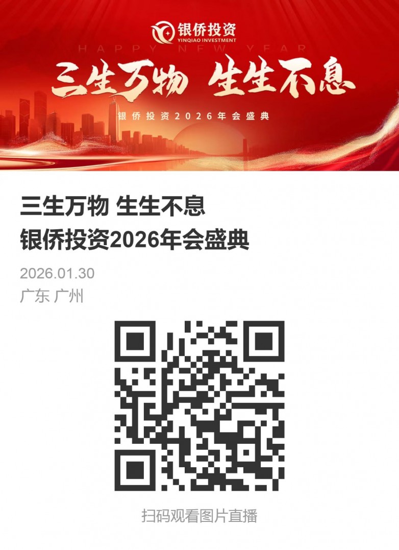 微信图片_20260130173157.jpg