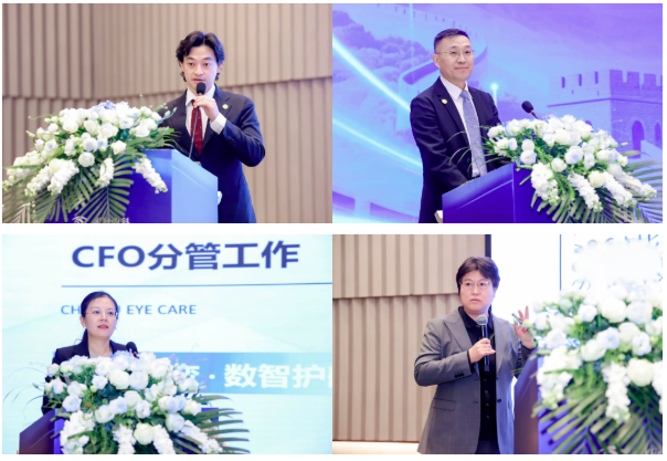 朝聚眼科2026年會(huì)圓滿落幕，眼科名醫(yī)謝立科教授受邀出任首席中醫(yī)眼科專家