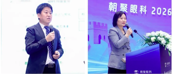 朝聚眼科2026年會(huì)圓滿落幕，眼科名醫(yī)謝立科教授受邀出任首席中醫(yī)眼科專家