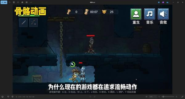 AI能否直接生成骨骼动画？极逸AI游戏创作平台SOON完美生成高品质骨骼动画