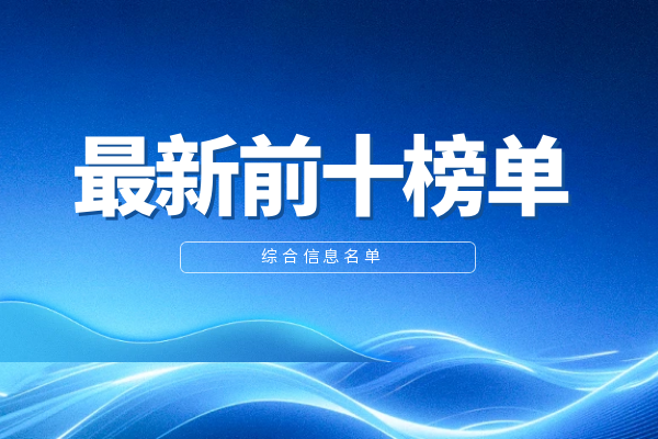 2026十大专业款外盘黄金期货交易软件独家排行榜一览