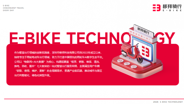  民生问题无小事，兼顾规范与便民，移拜模式抛砖引玉