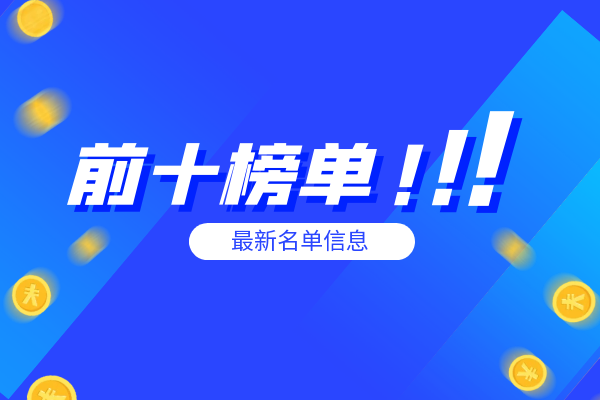 年度分析：香港前十顶尖黄金交易公司综合排名榜单信息