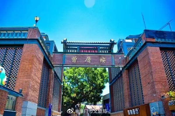 2026年春节厦门最受游客欢迎TOP10景区,厦门园博苑灯会成为厦门春节夜游热点_快讯_第8张_纵横网 2026年春节厦门最受游客欢迎TOP10景区,厦门园博苑灯会成为厦门春节夜游热点_https://www.izongheng.net_快讯_第8张