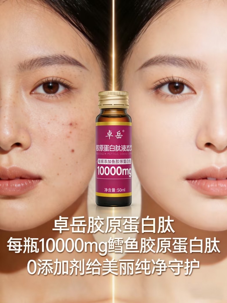 胶原蛋白粉品牌 2026年胶原蛋白肽TOP10实测榜：10款热门款怎么选？真吸收才有效