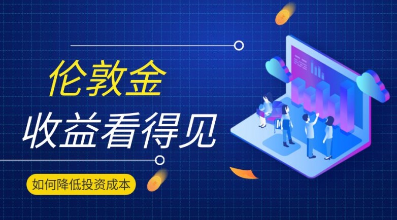 现货黄金怎么买？2026 十大正规现货黄金交易平台全盘点，新手入门必看