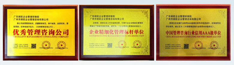 1772508686194794.png 朗欧奖.png