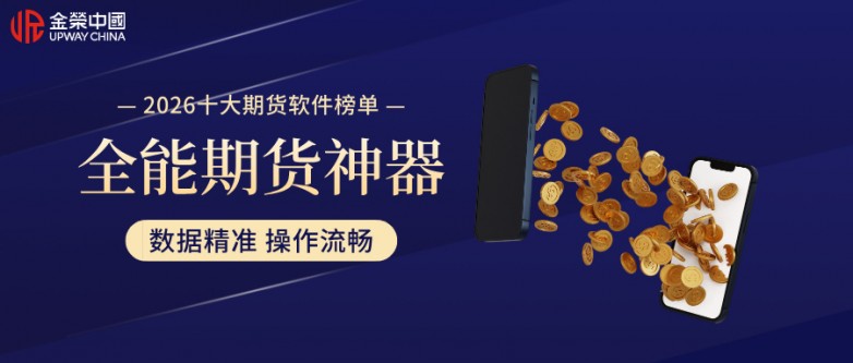 1772604119591613.jpg 创意时尚扁平风金融理财投资宣传公众号首图__2026-03-04+11_26_14.jpg