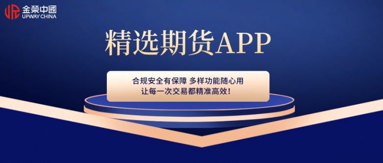 1772604138288100.jpg 扁平简约金融理财产品宣传公众号首图__2026-03-04+11_27_26.jpg