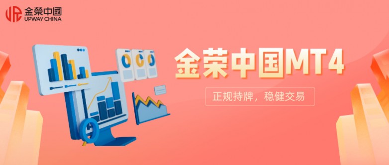 金荣中国MT4软件怎么下载？详细教程来了