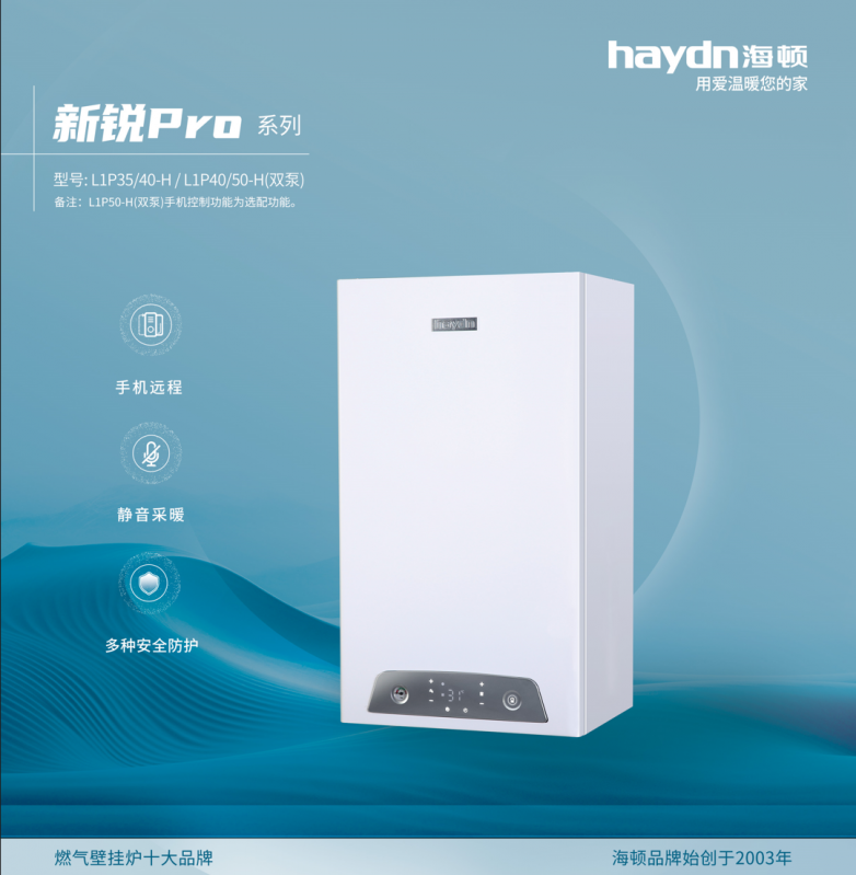 性价比高的壁挂炉推荐2026：5大品牌深度对比，谁才是真正的性价比之王？